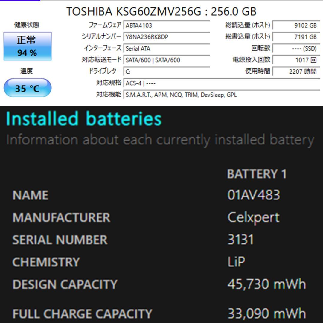Windowsノート本体 ThinkPad L380 Windows 11 Pro i5 8GB 256G