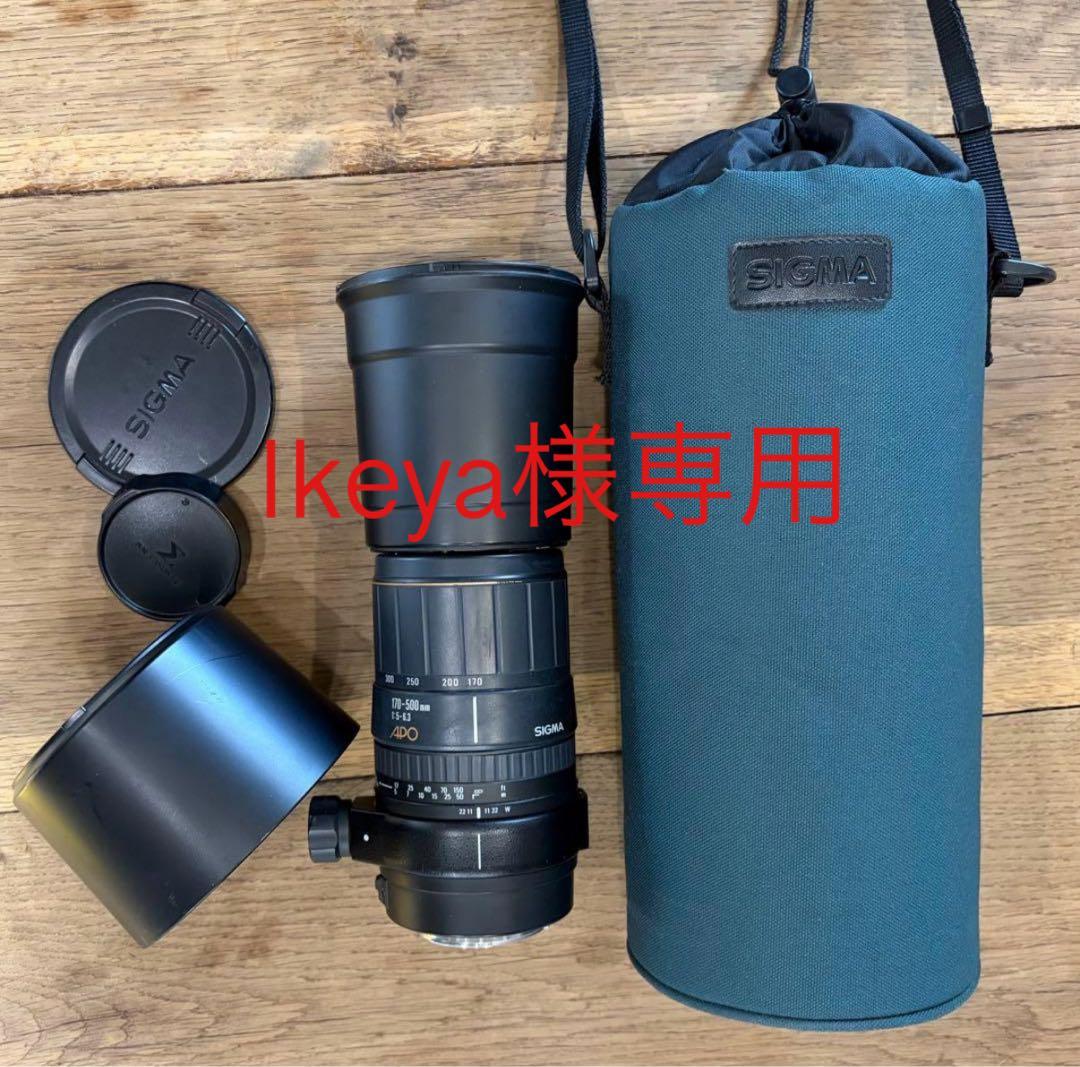 【難あり】 SIGMA APO 170-500mm 　望遠レンズ