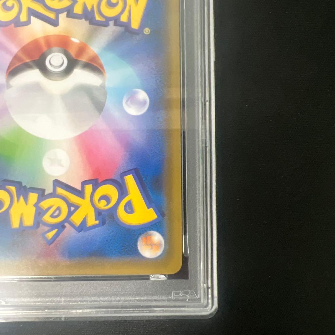 【PSA10】 オンバーンV SR S7D 摩天パーフェクト 074/067