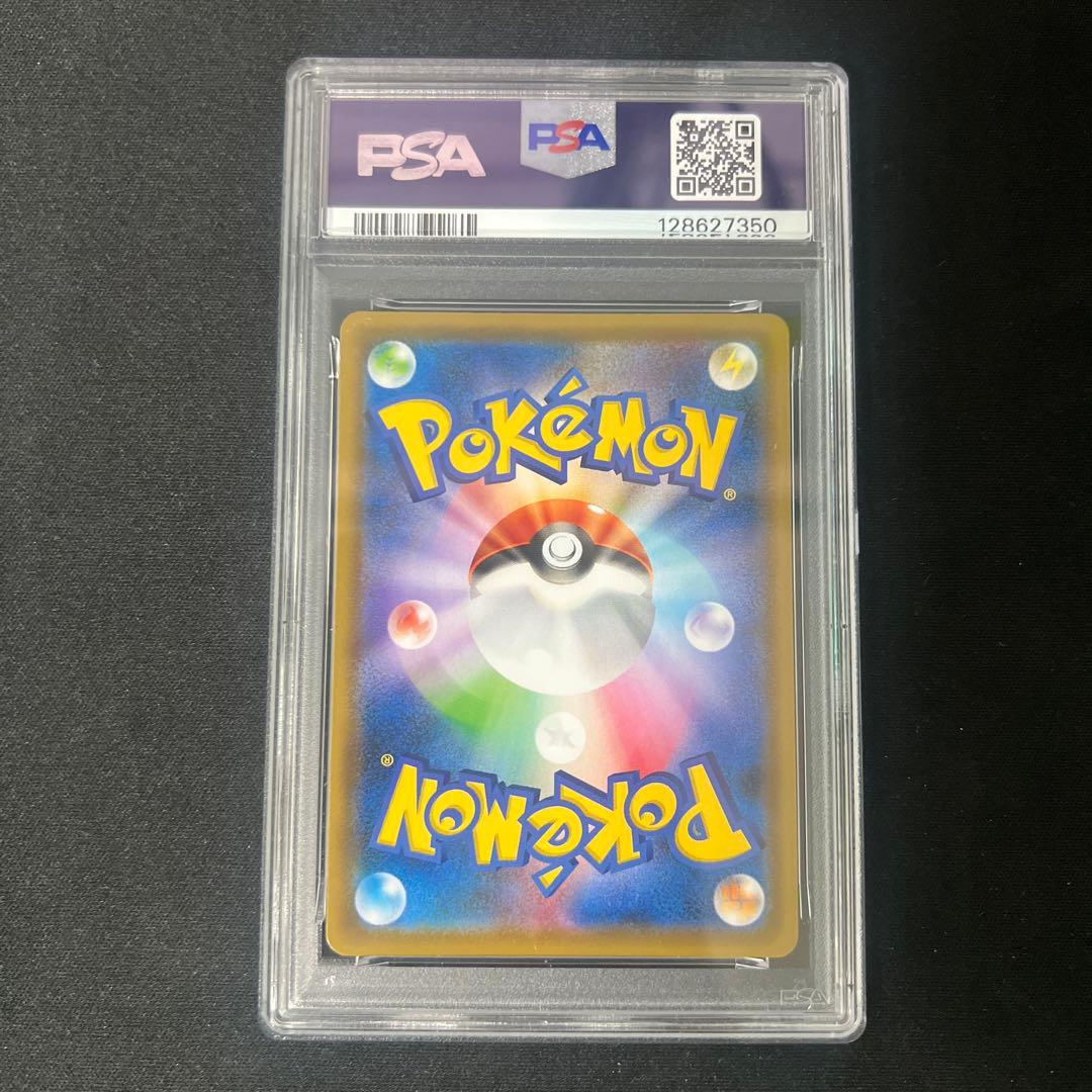 【PSA10】 オンバーンV SR S7D 摩天パーフェクト 074/067