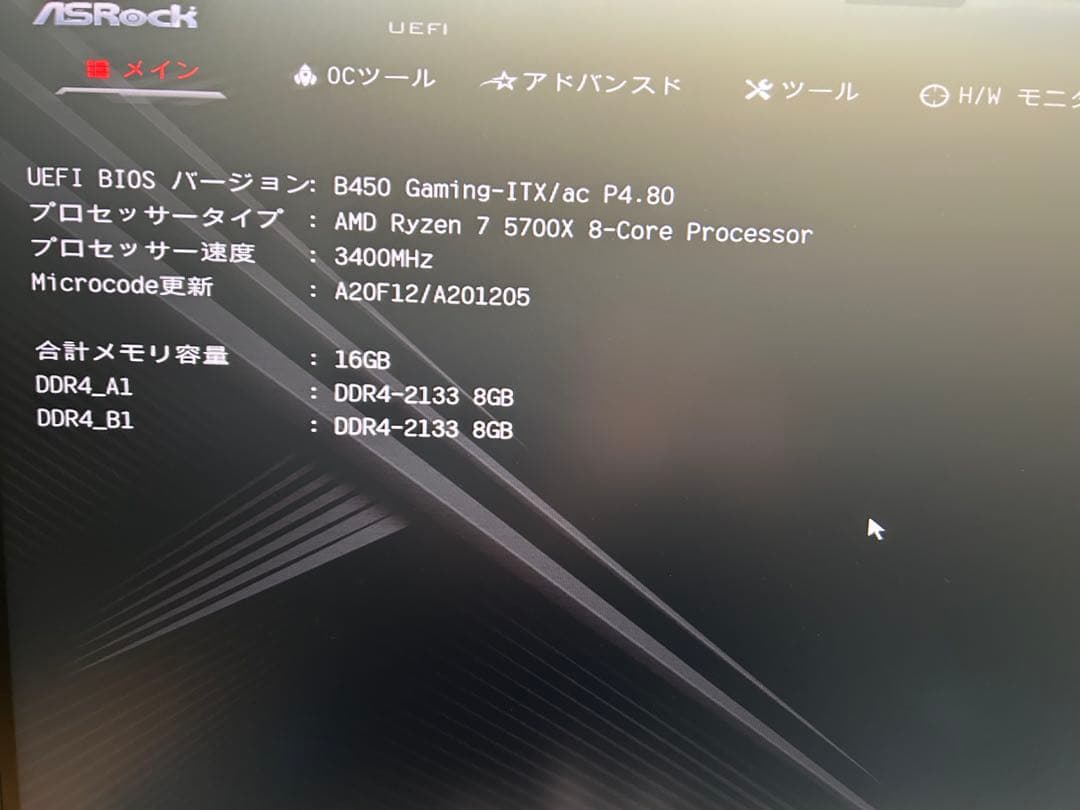 ASRock B450 Gaming-ITX/ac マザーボード