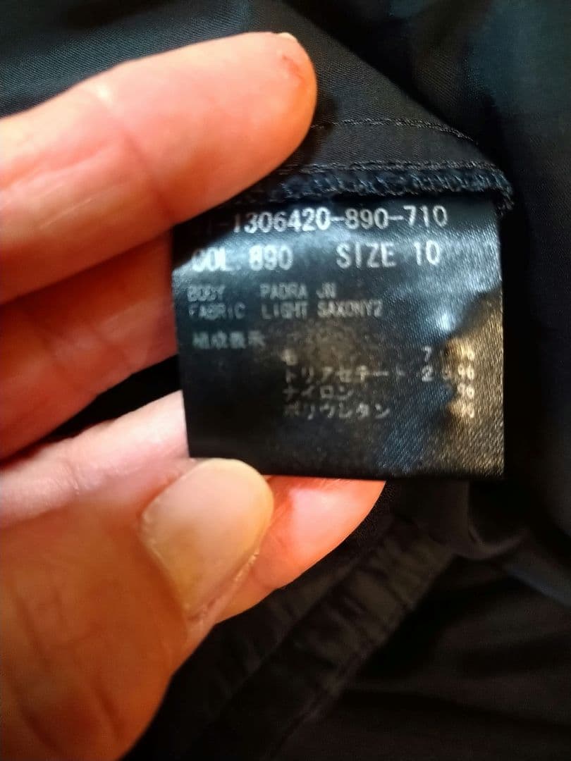 本日のみ値下げTheory 大きいノーカラー ジャケット パンツ セットアップ