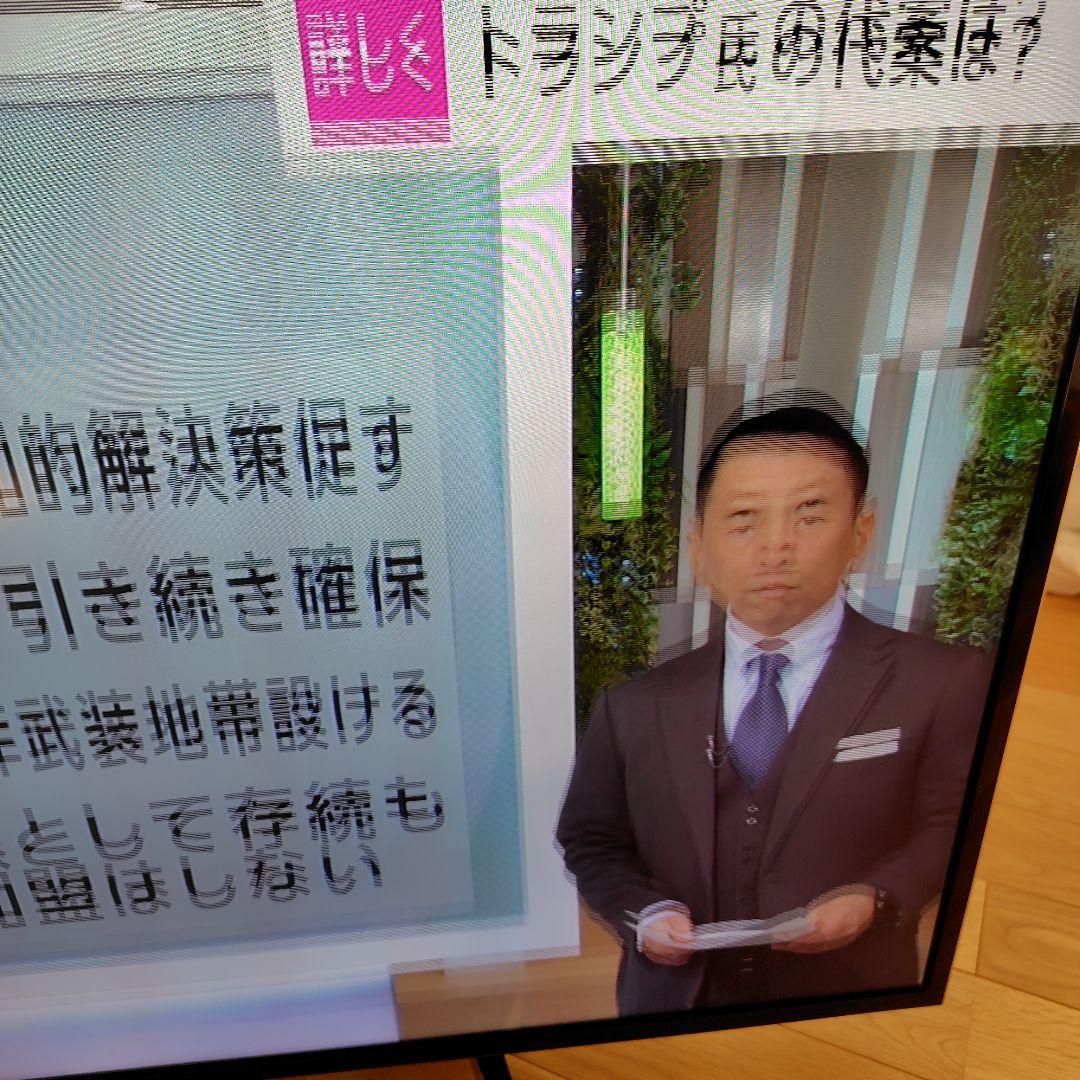 ジャンク品 Panasonic VIERA 49型 ＴＨ−４９ＤＸ７５０