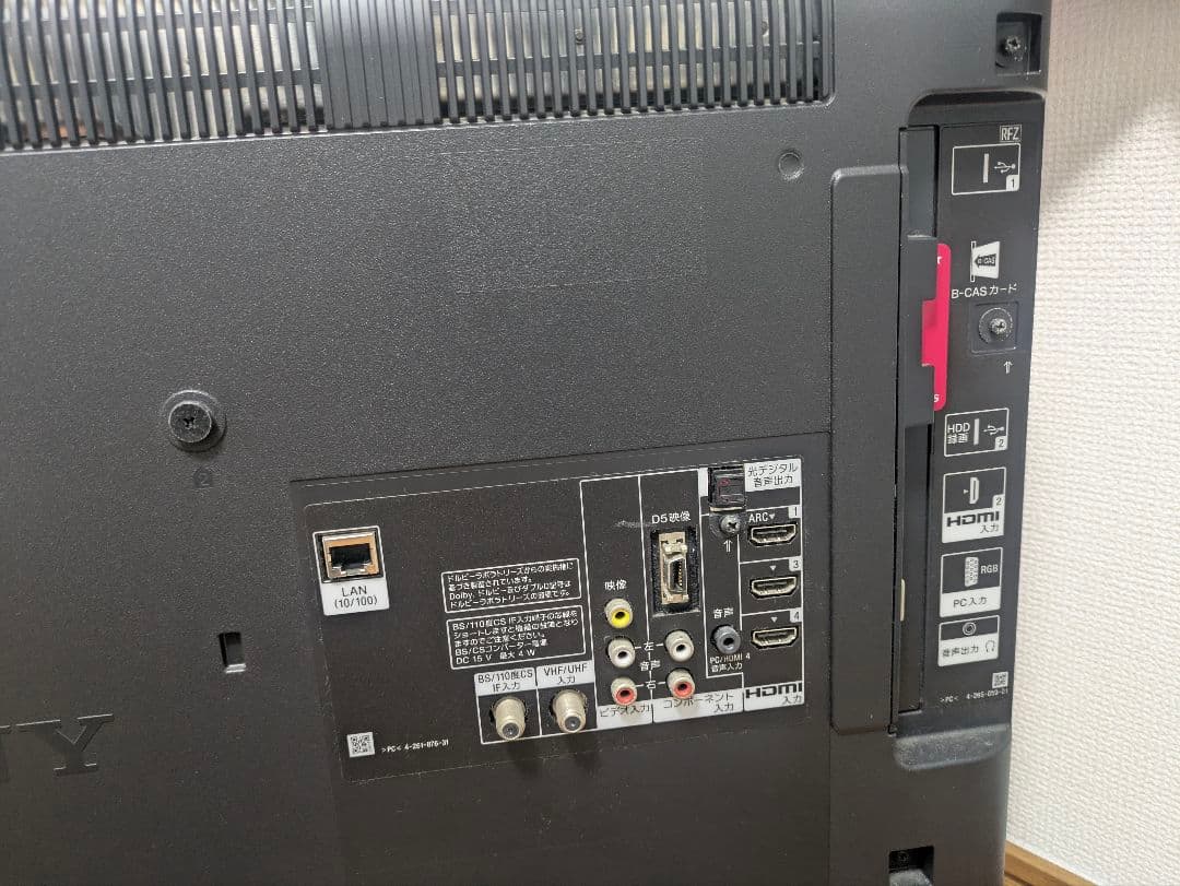 【現地引き渡し限定】SONY KDL-32EX420 32V型液晶テレビ