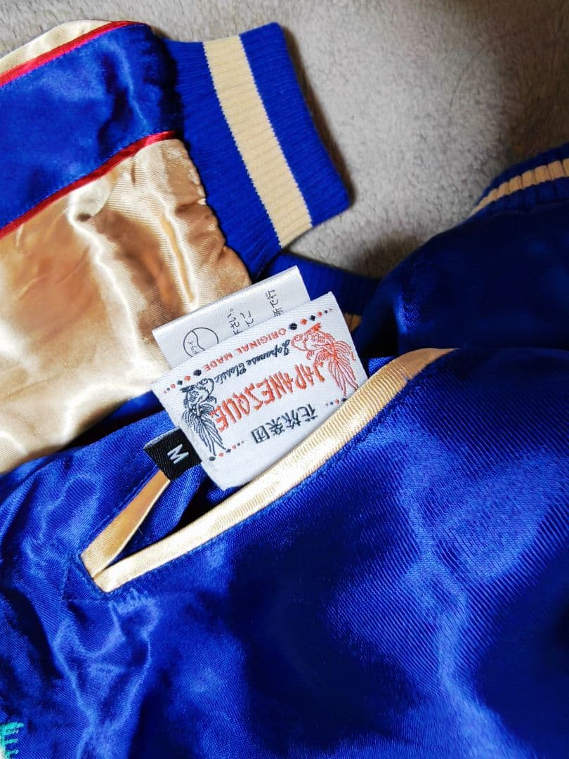 JAPANESQUE 2面用 美品 未使用近 日本限定 スカジャン unisex