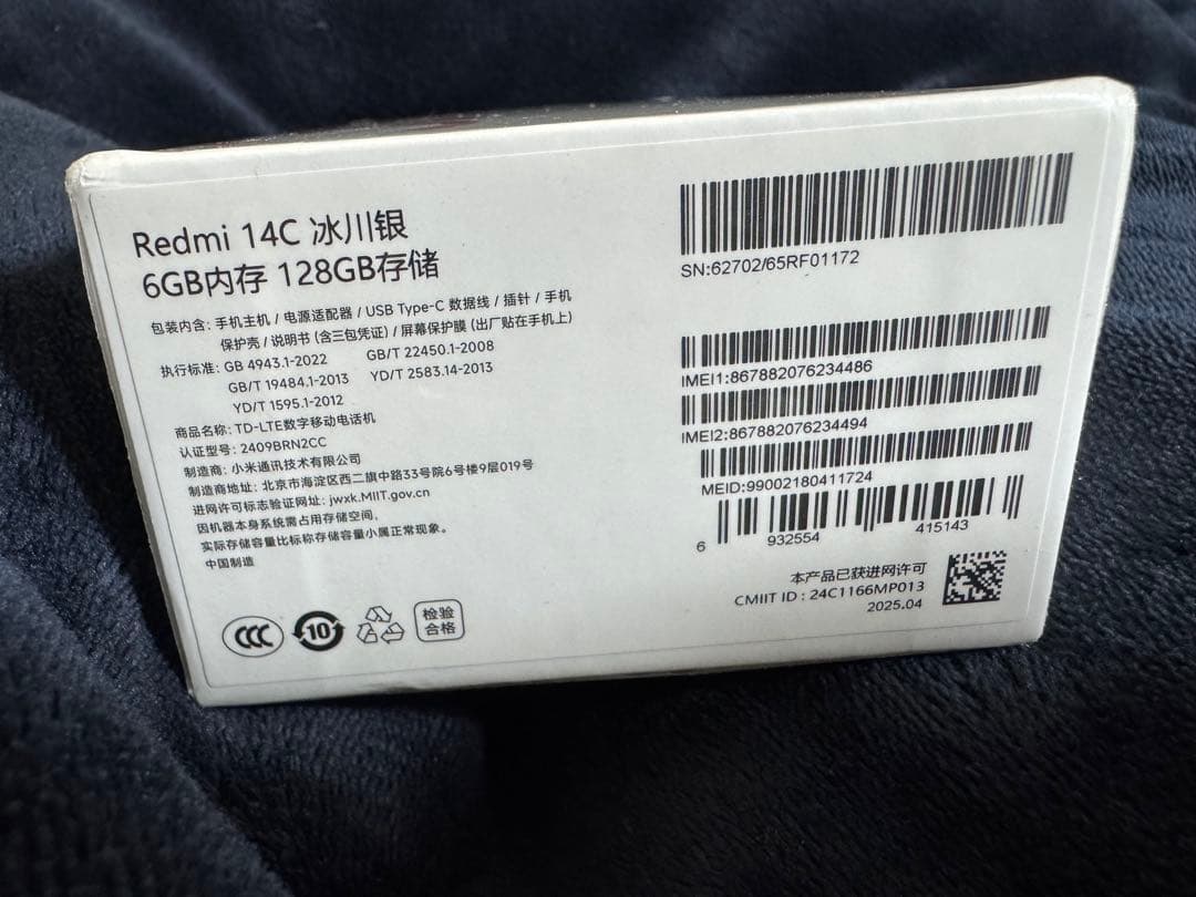 未使用 Redmi 14C 6/128GB 本体