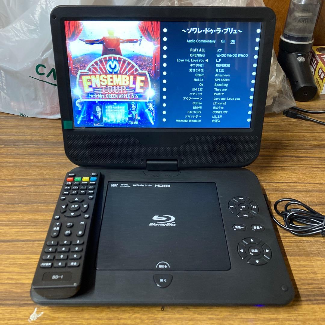 BLUEMAKE ポータブルブルーレイプレーヤー BM-10BD 2023年製