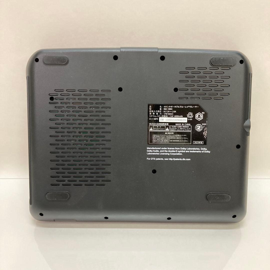 BLUEMAKE ポータブルブルーレイプレーヤー BM-10BD 2023年製