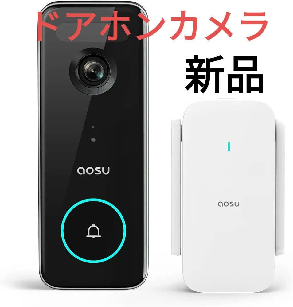 【お買い得価格】新品✨インターフォンカメラ