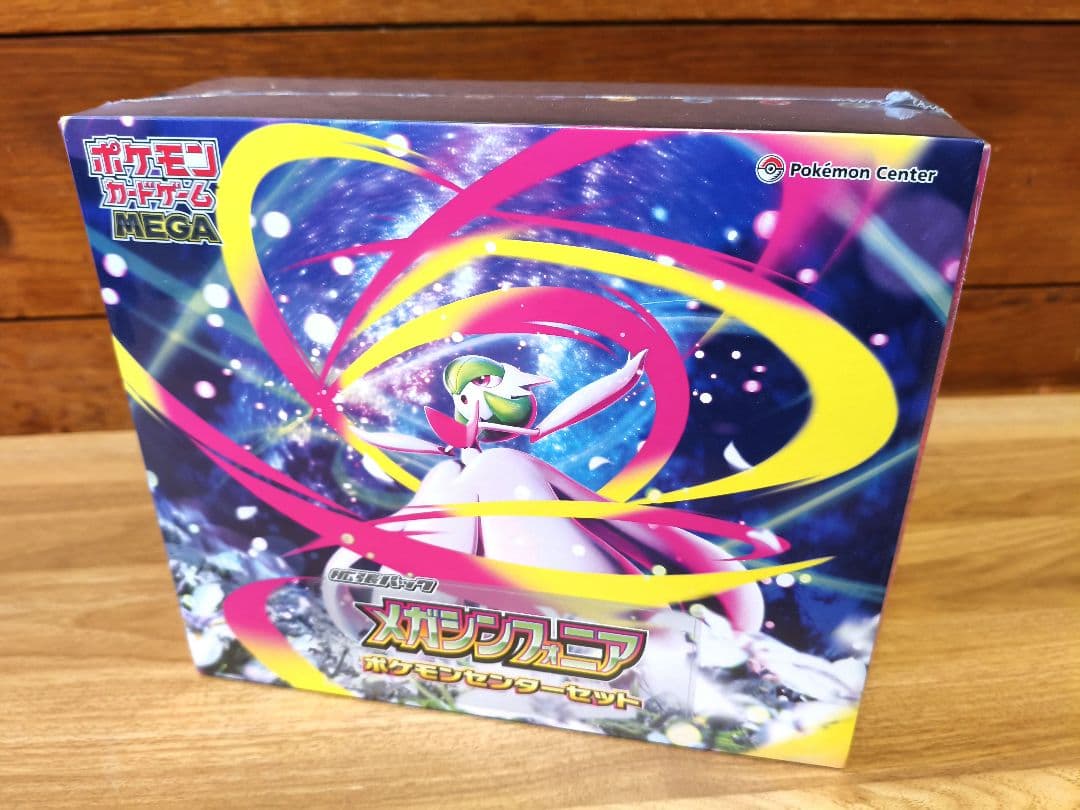 ポケモンカードゲーム メガシンフォニア　ポケモンセンターセット シュリンク付