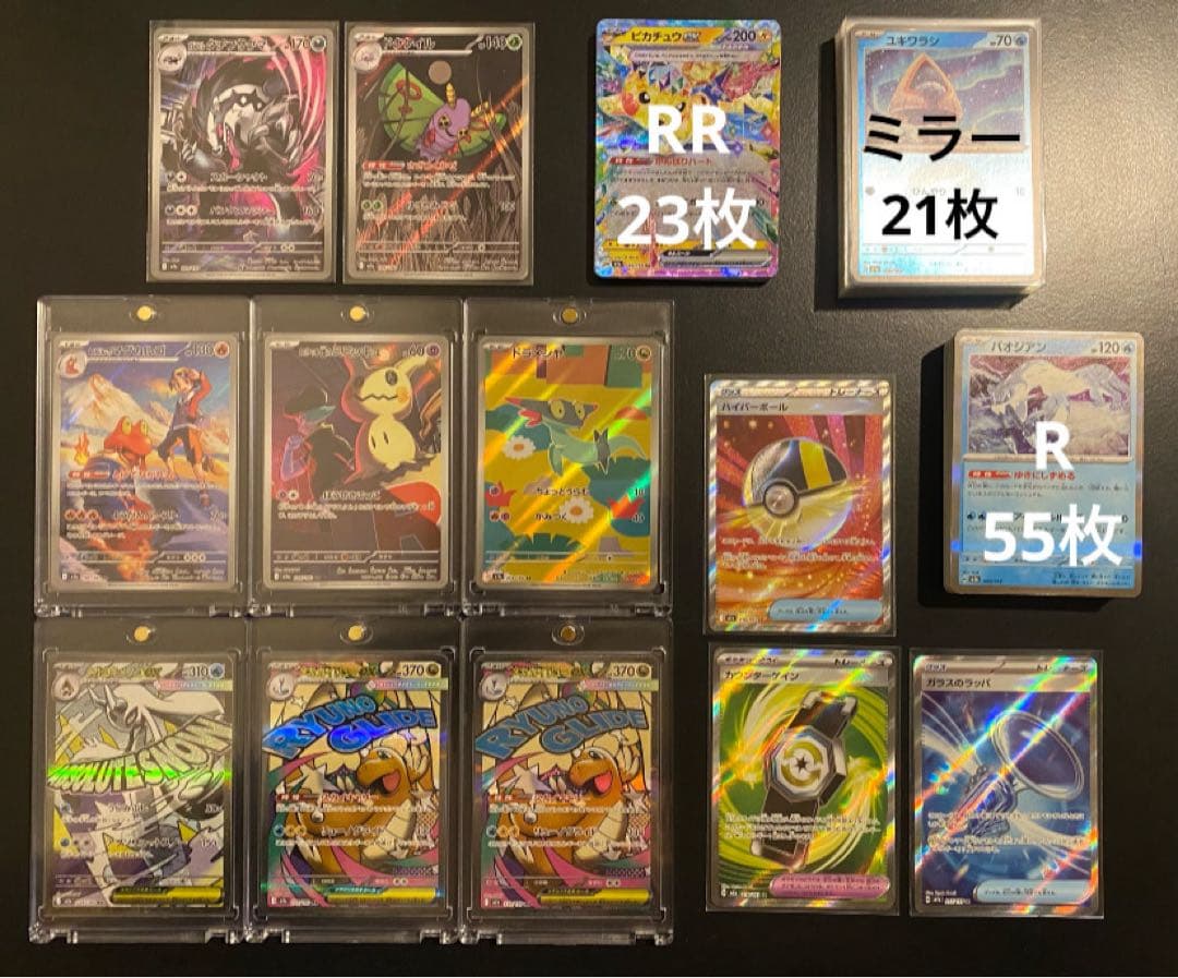 【シュリンク付き】MEGAドリームex 2BOX ⚠️おまけ付き