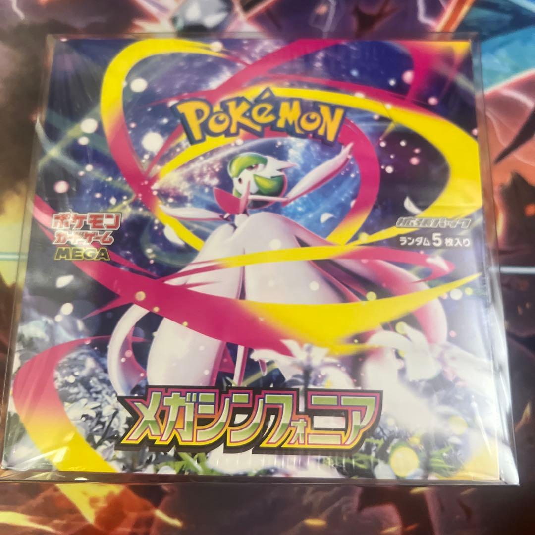 s*i様 【ローダー入り】メガシンフォニア 1BOXシュリンク付き