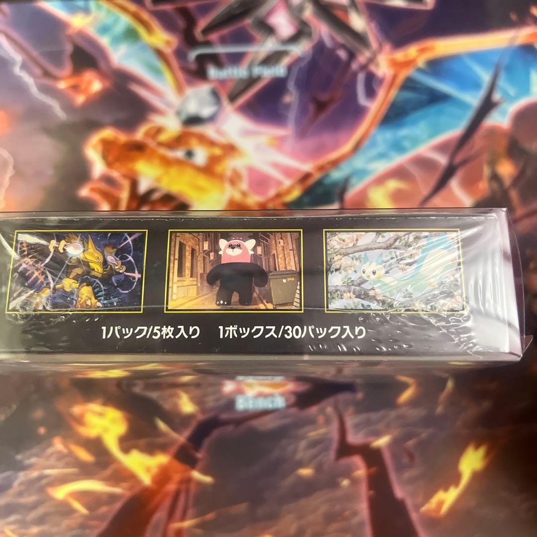 s*i様 【ローダー入り】メガシンフォニア 1BOXシュリンク付き