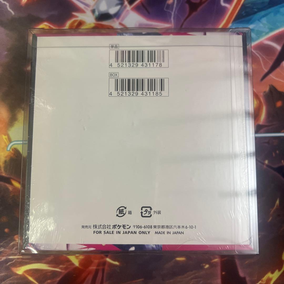 s*i様 【ローダー入り】メガシンフォニア 1BOXシュリンク付き