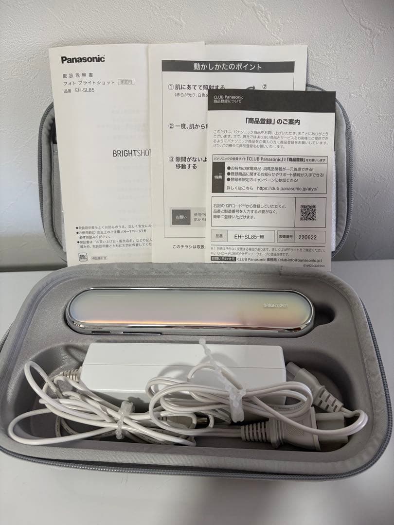 パナソニック　ブライトショット　tetoです