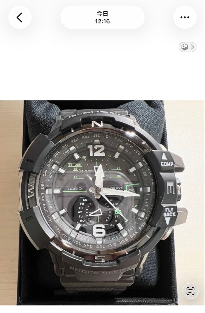 専用⚠️ CASIO G-SHOCK スカイコックピット 5311P*JA 黒