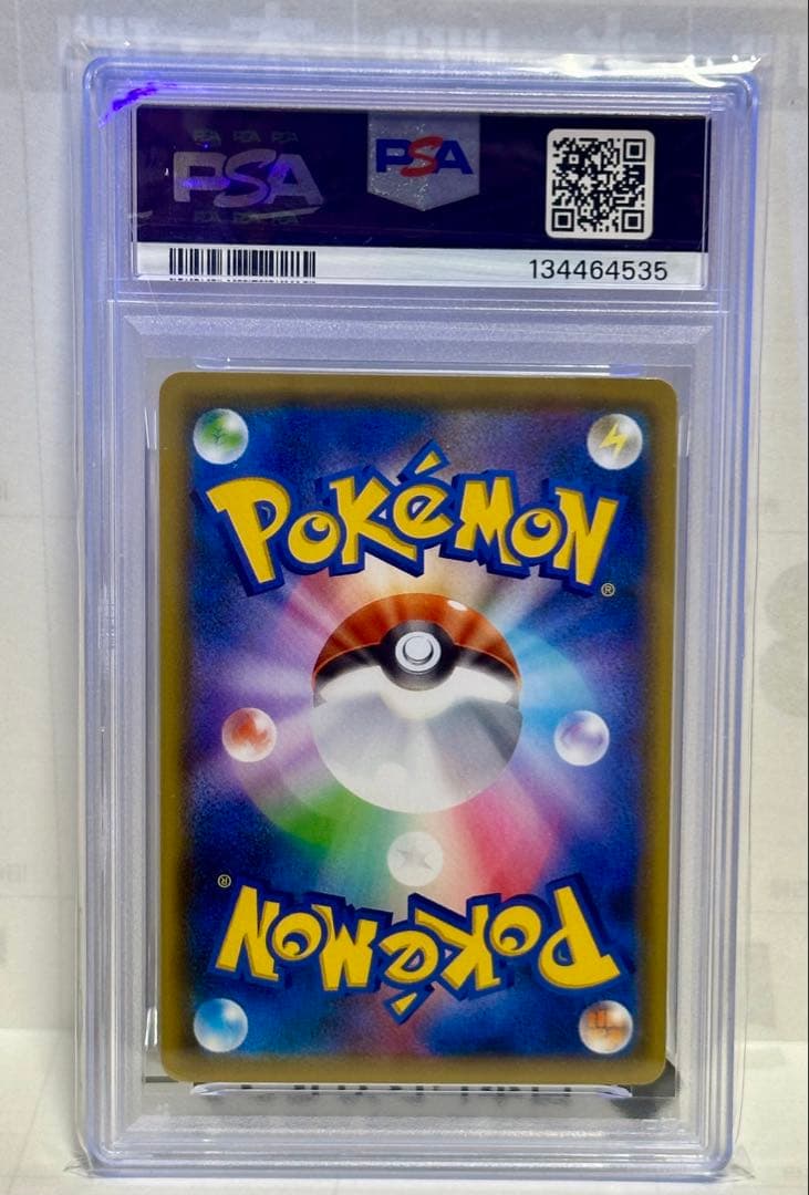 ピカチュウ [001/028] 「25th アニバーサリーコレクション」