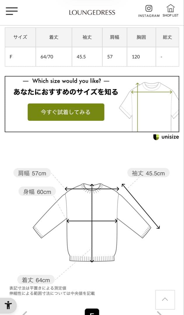 Lounge dress FURカシミヤVニット　ピンク