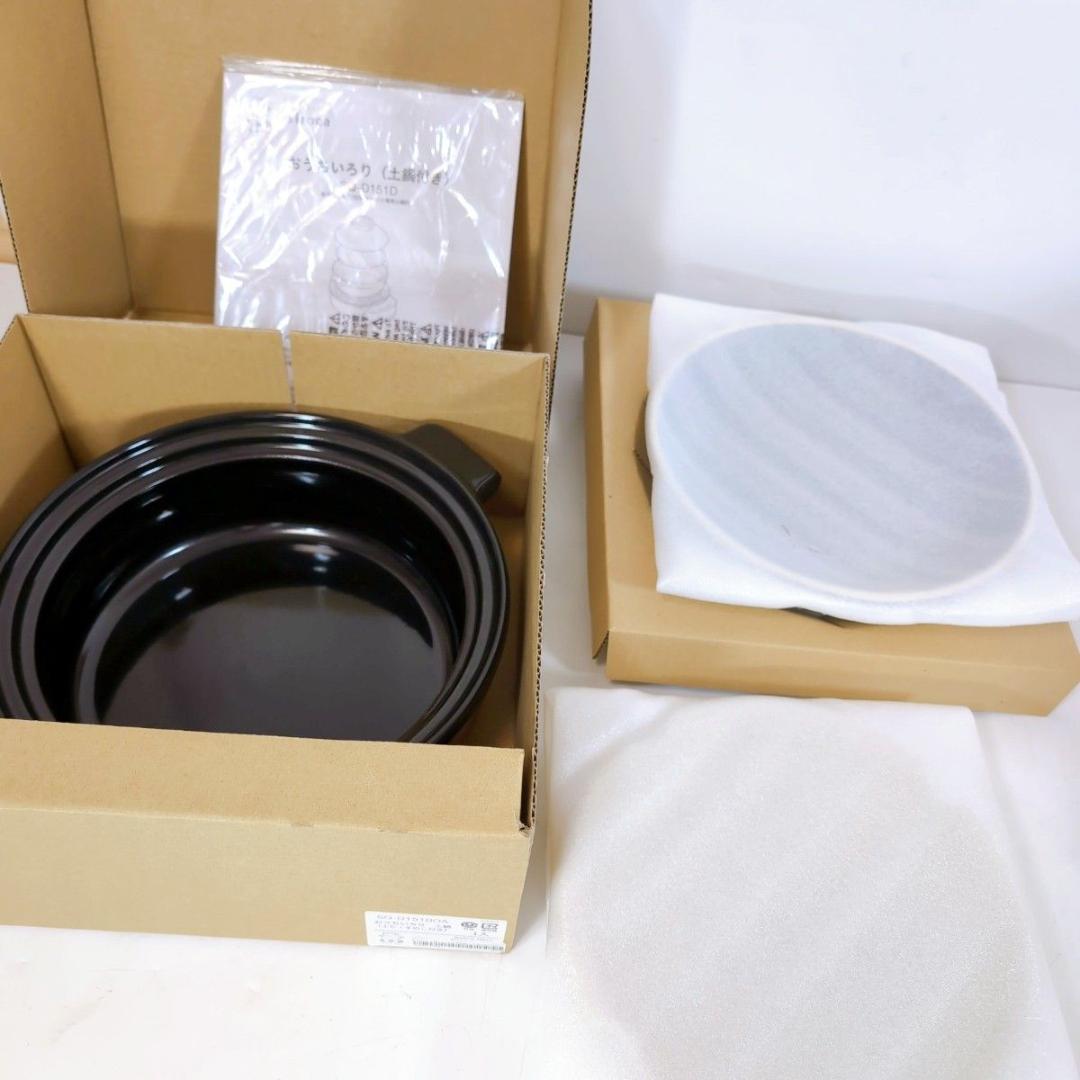 シロカ siroca おうちいろり SQ-D151D (土鍋あり) 電気調理鍋