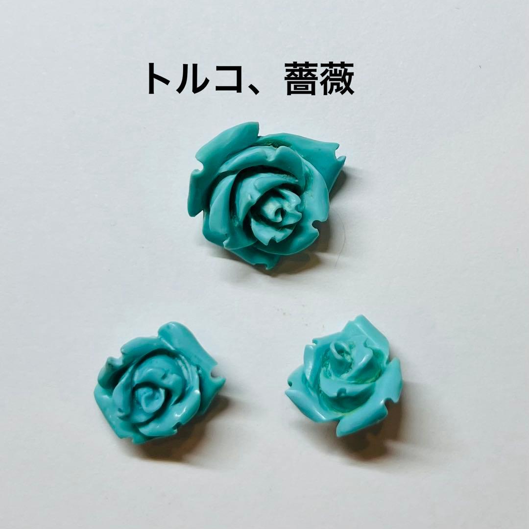 専用になりました。トルコ、薔薇4点