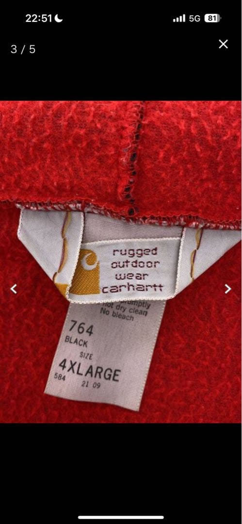 カーハート　ベロアパーカー