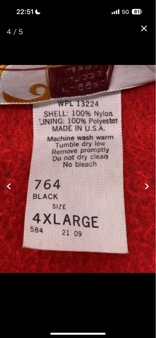 カーハート　ベロアパーカー