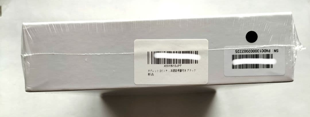 アンドロイドタブレット 14 10.4インチ 10GB RAM 64GB ROM