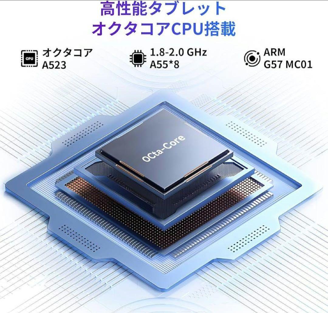 アンドロイドタブレット 14 10.4インチ 10GB RAM 64GB ROM