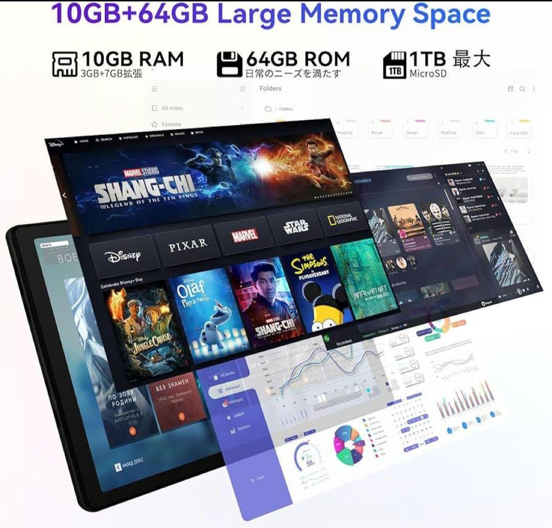 アンドロイドタブレット 14 10.4インチ 10GB RAM 64GB ROM