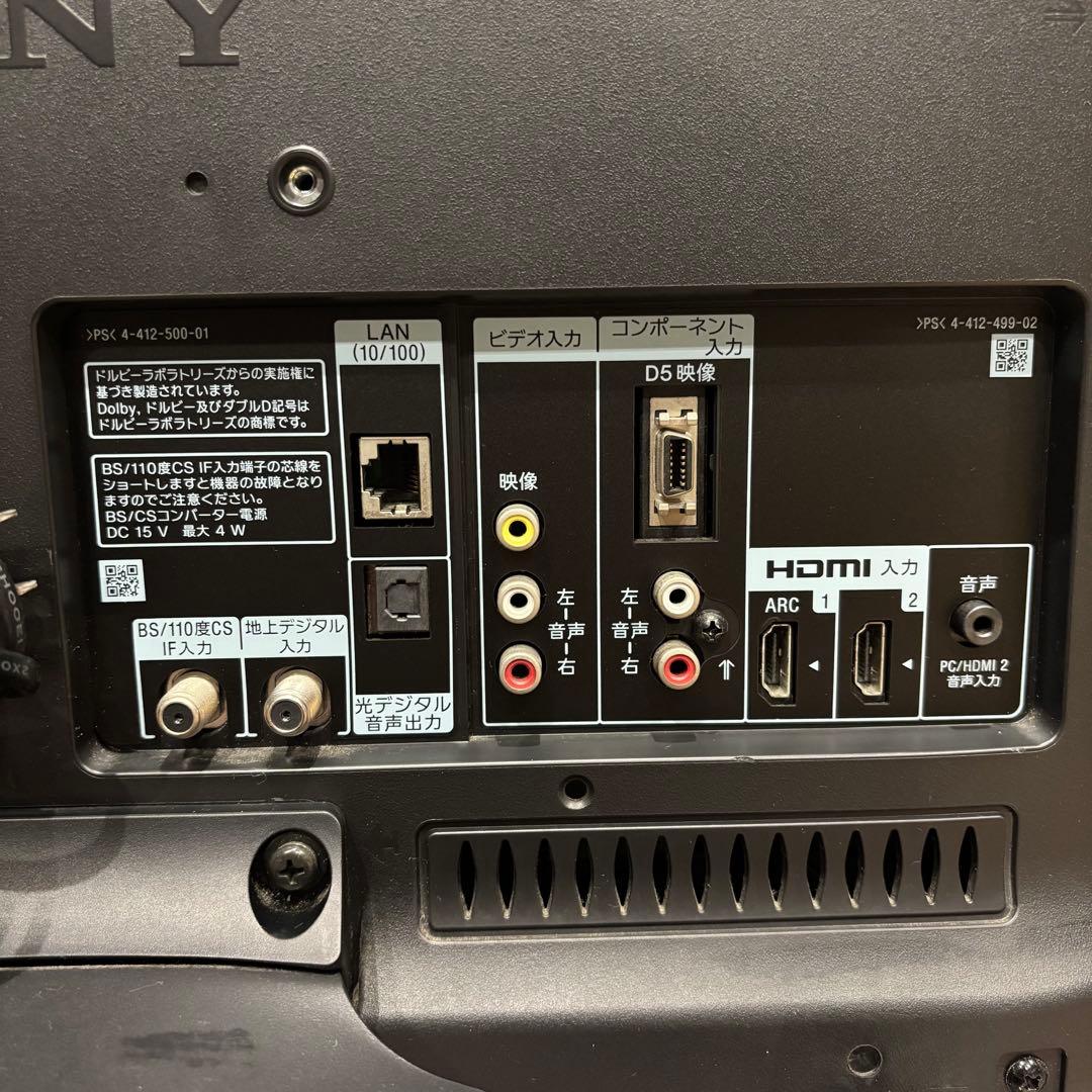 SONY ソニー 22型 液晶テレビ BRAVIA KDL-22EX540