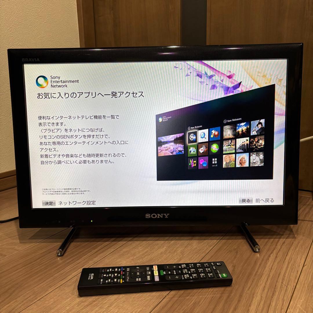 SONY ソニー 22型 液晶テレビ BRAVIA KDL-22EX540