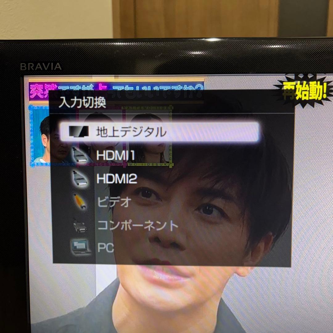 SONY ソニー 22型 液晶テレビ BRAVIA KDL-22EX540