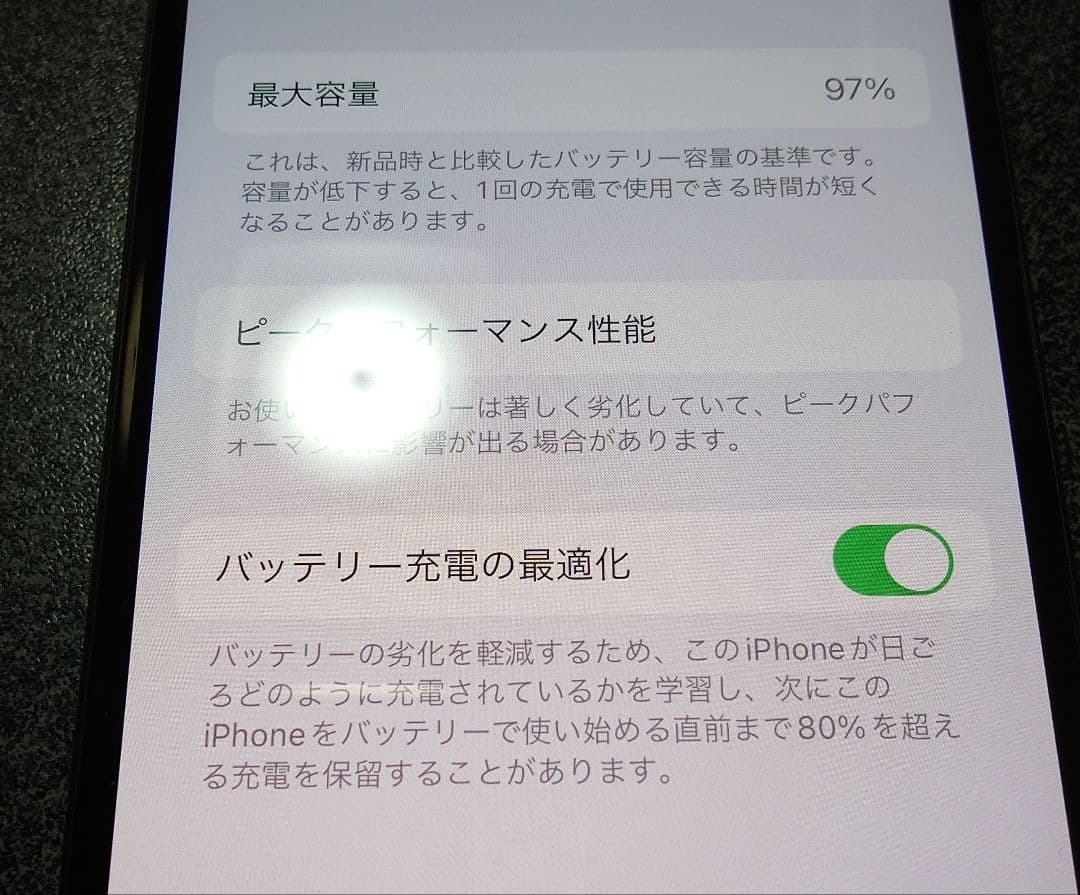 iPhone X 本体 64GB スペースグレー