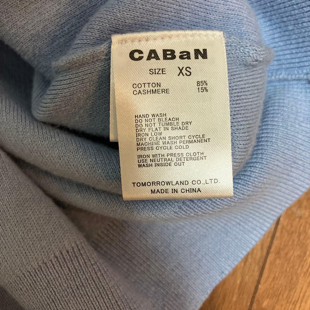 CABaN☆コットンカシミヤクルーネックカーディガン☆XS☆スカイブルー