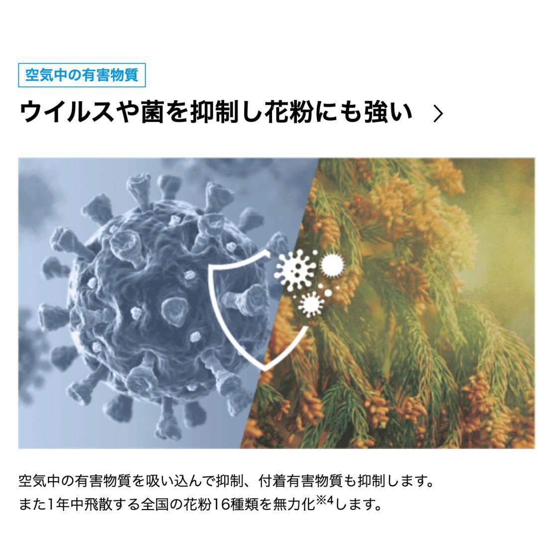 新品未使用！最新機種ダイキン空気清浄機 ACM556A-W 2026年モデル