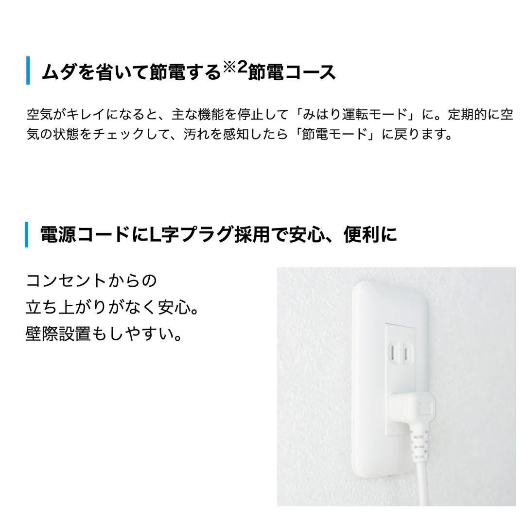 新品未使用！最新機種ダイキン空気清浄機 ACM556A-W 2026年モデル