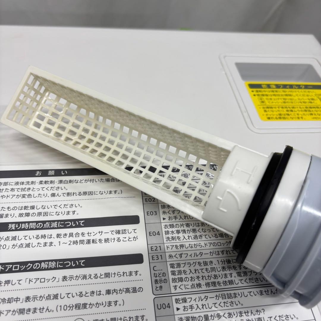 773⭕️設置無料　ドラム式洗濯機　シャープ　7キロ　一人暮らし　安い　乾燥付き