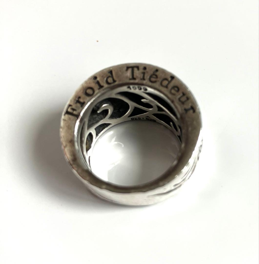 Froid Tiédeur フロワティエドール　リング 12 13号　ピンキー