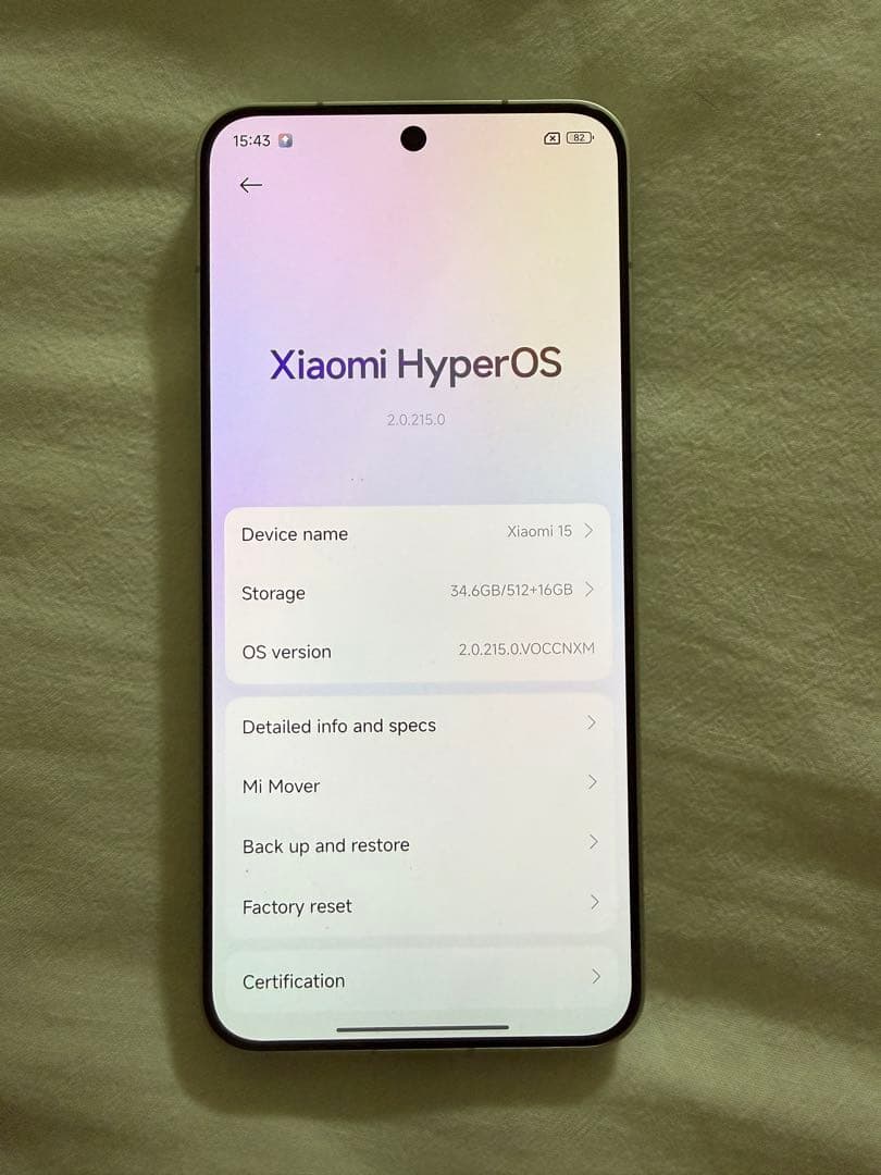 「超美品」Xiaomi 15 512GB 中国版