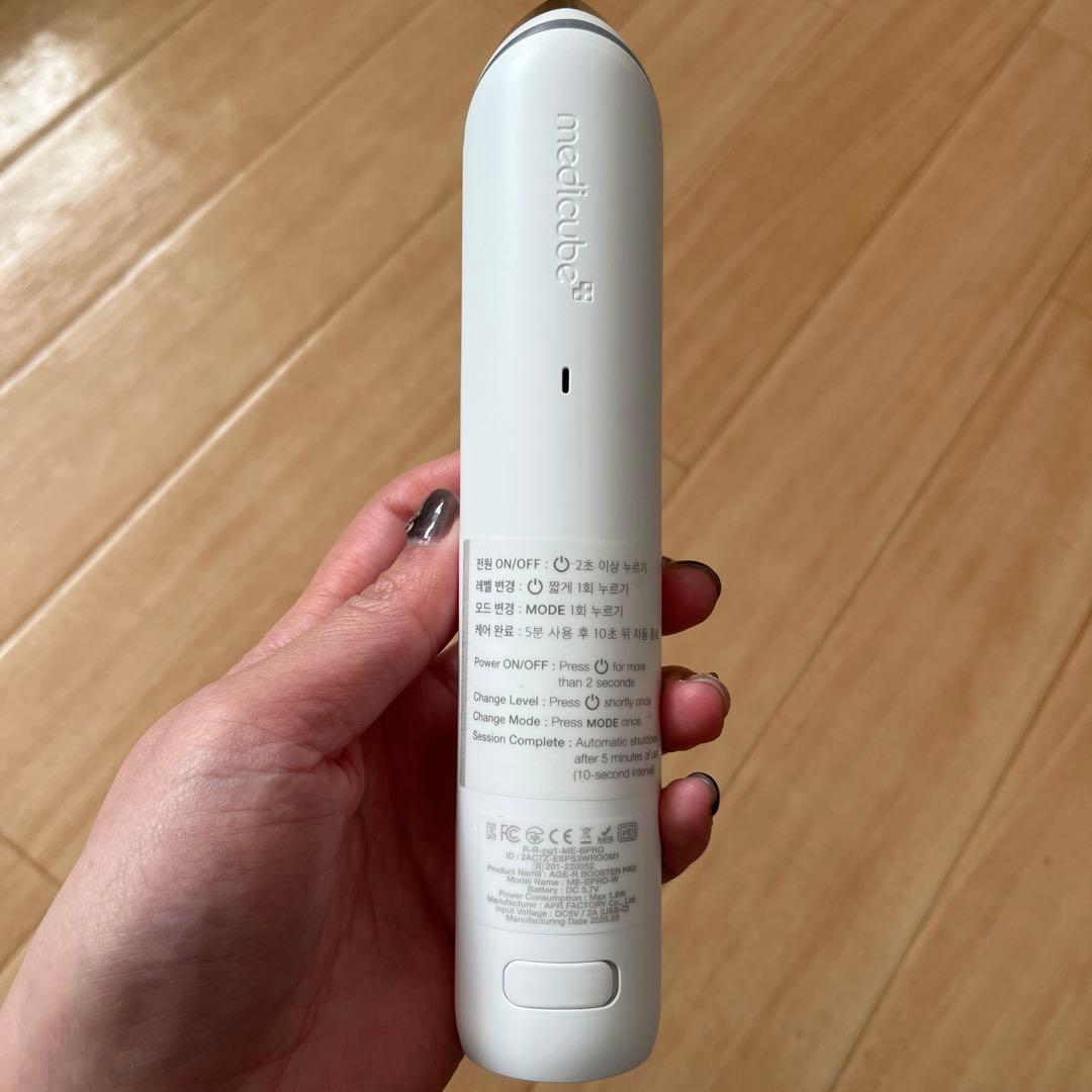 medicube 美顔器 PDRNピンクペプチドセラム付き