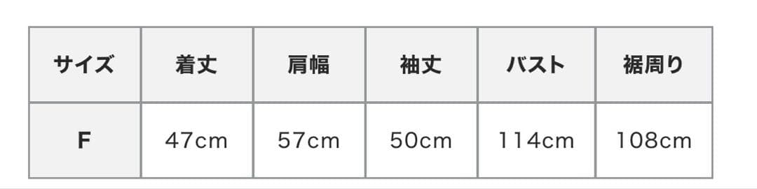 ETRE TOKYO ハンドニットケーブルプルオーバー WIITE