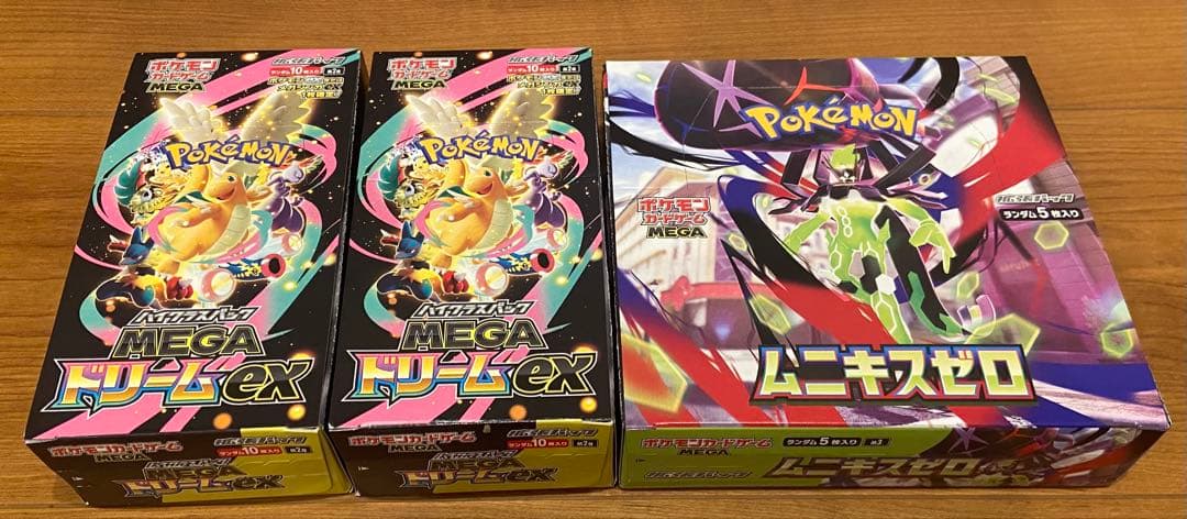 ポケモンカード MEGAドリームEX 2BOXとムニキスゼロ1BOXセット
