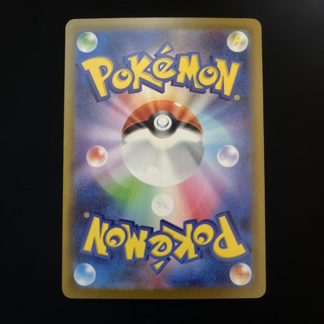 ポケモンカード メガドリームex MA メガアタックレア コンプ