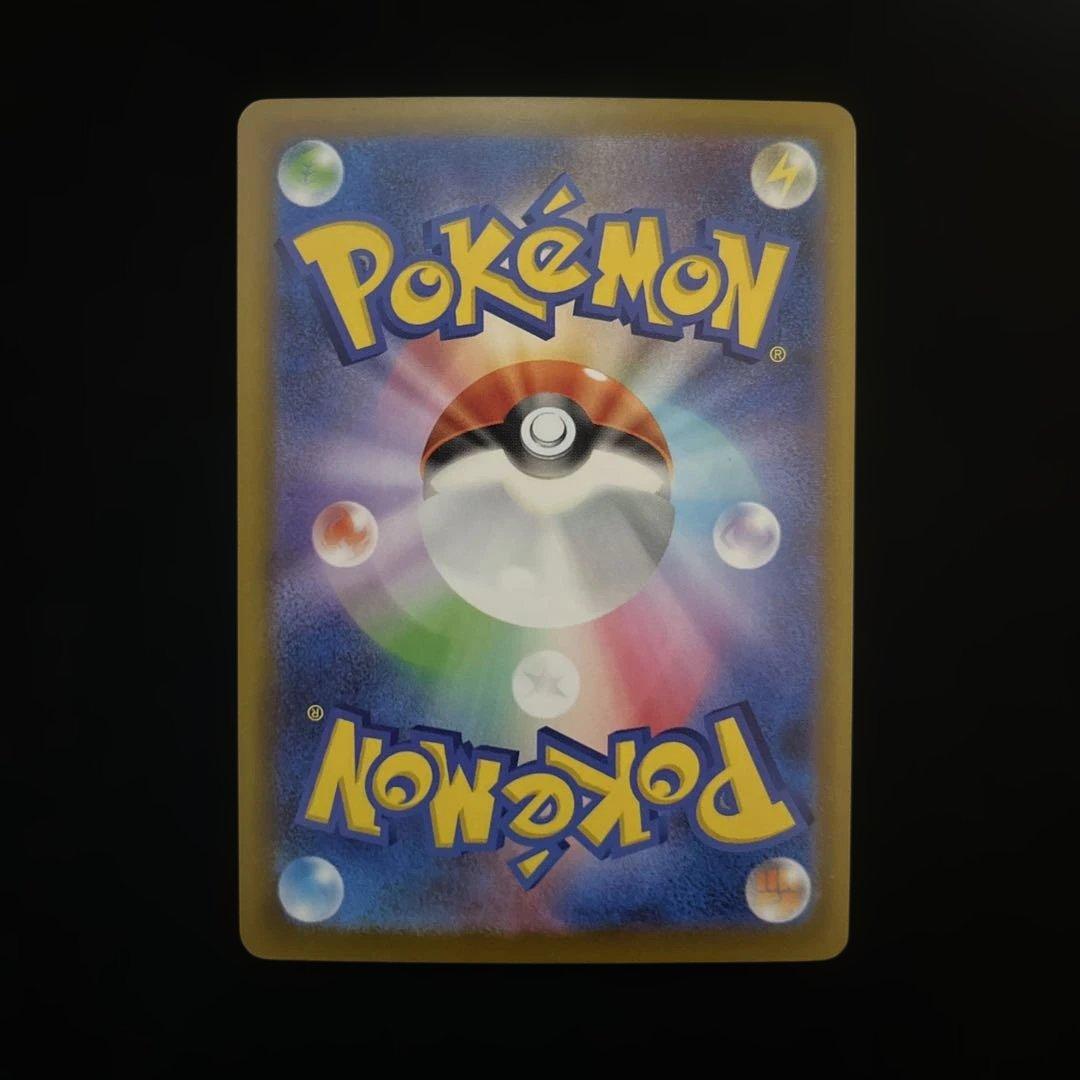 ポケモンカード メガドリームex MA メガアタックレア コンプ