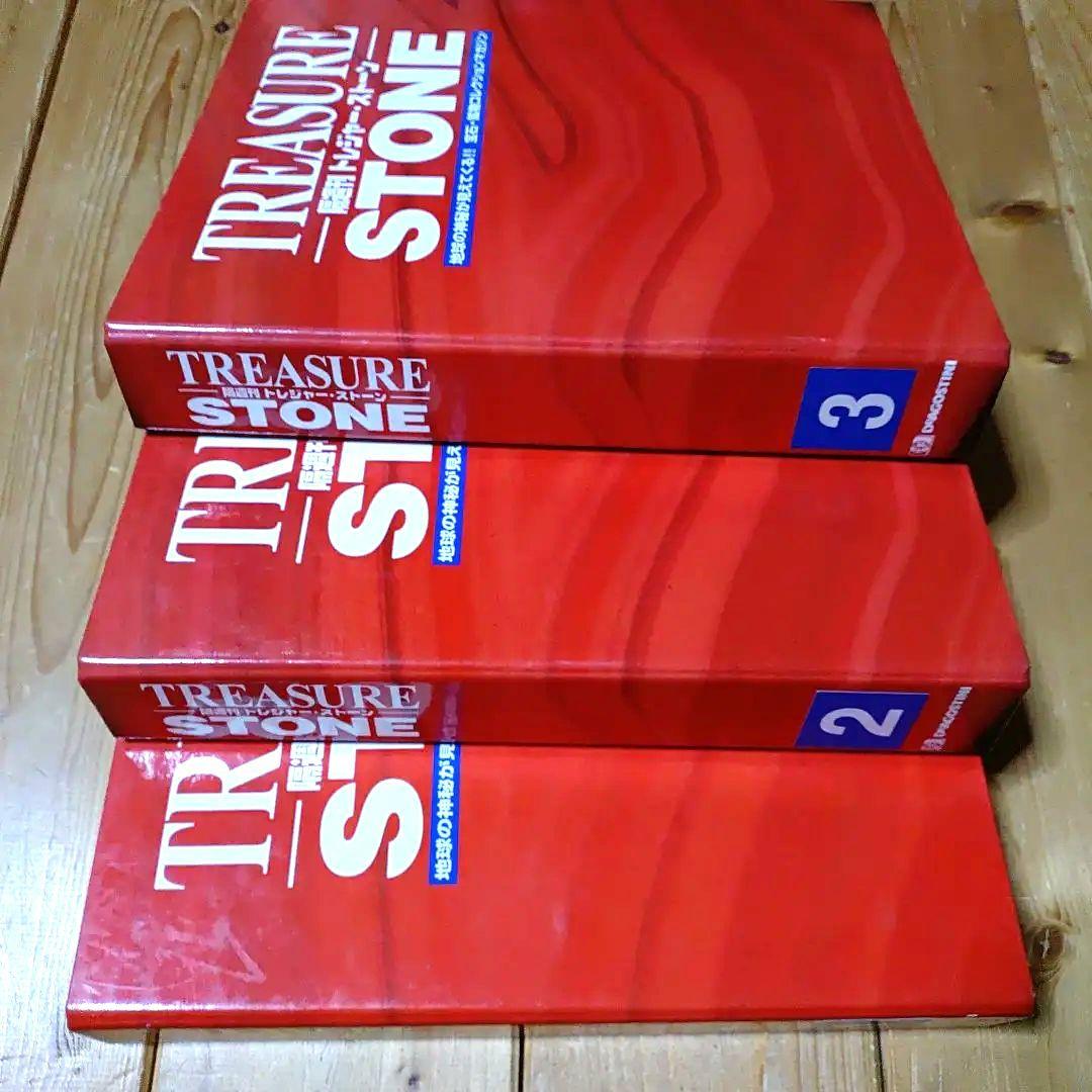 デアゴスティーニ　トレジャーストーン 100個 4ケース