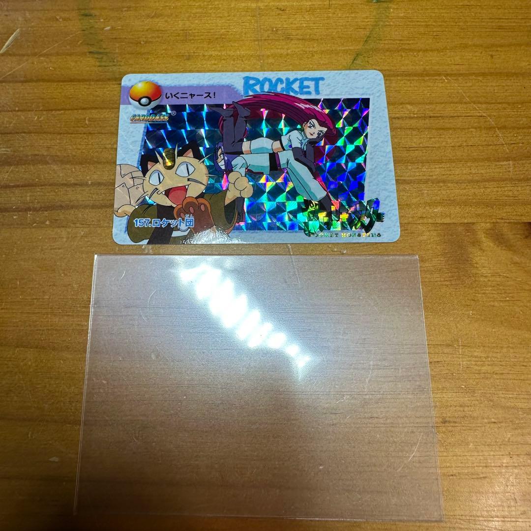 ポケモンカード アニメコレクション ロケット団6029