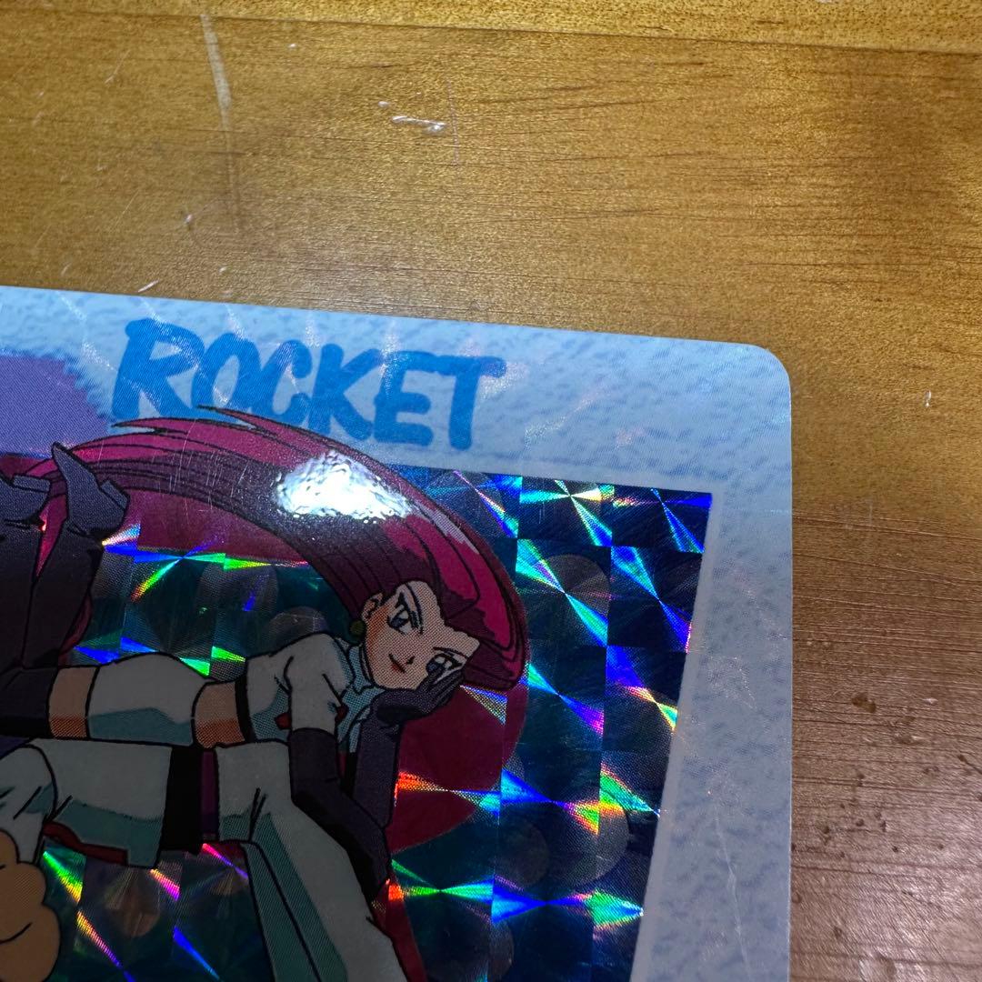 ポケモンカード アニメコレクション ロケット団6029