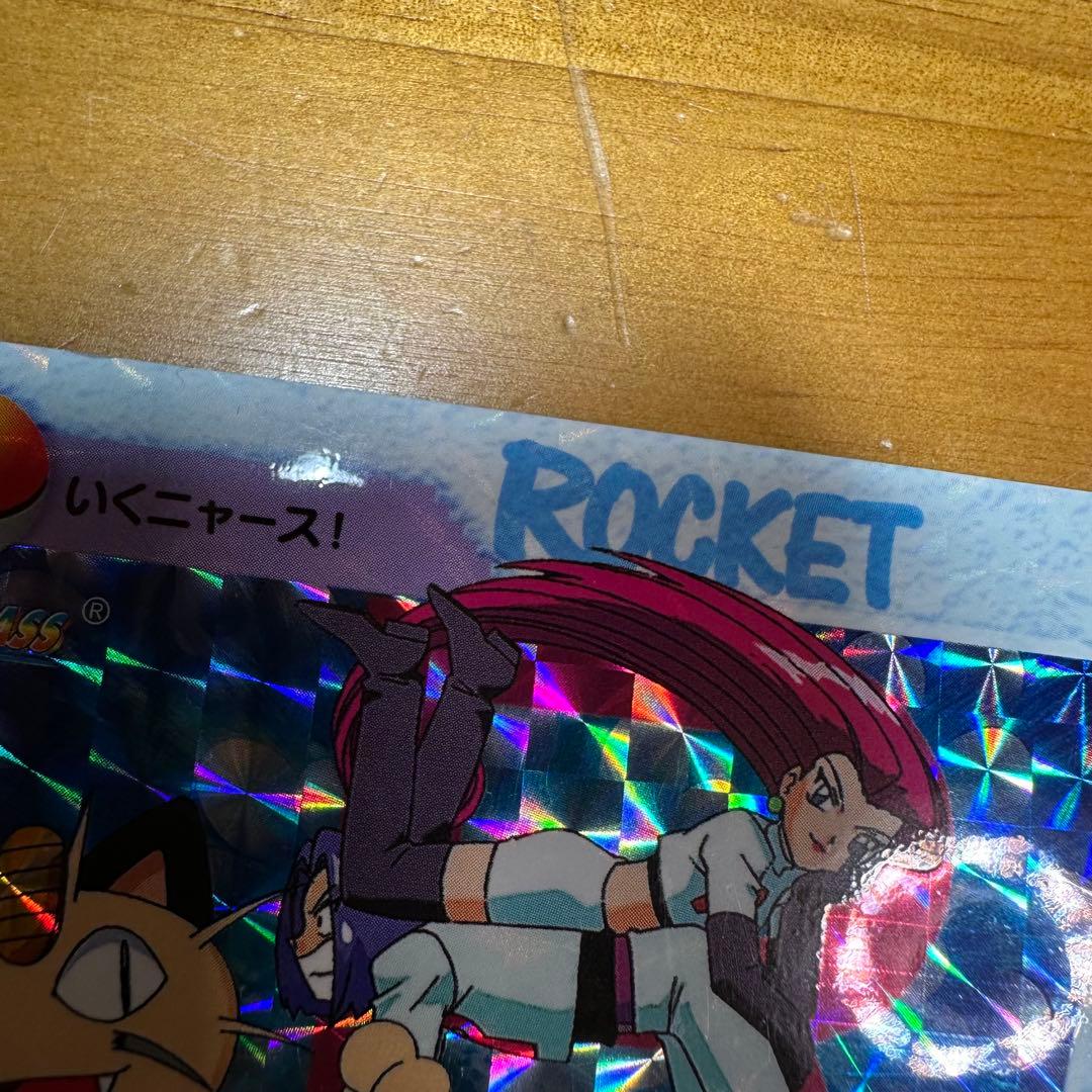 ポケモンカード アニメコレクション ロケット団6029