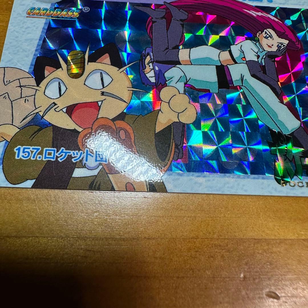 ポケモンカード アニメコレクション ロケット団6029