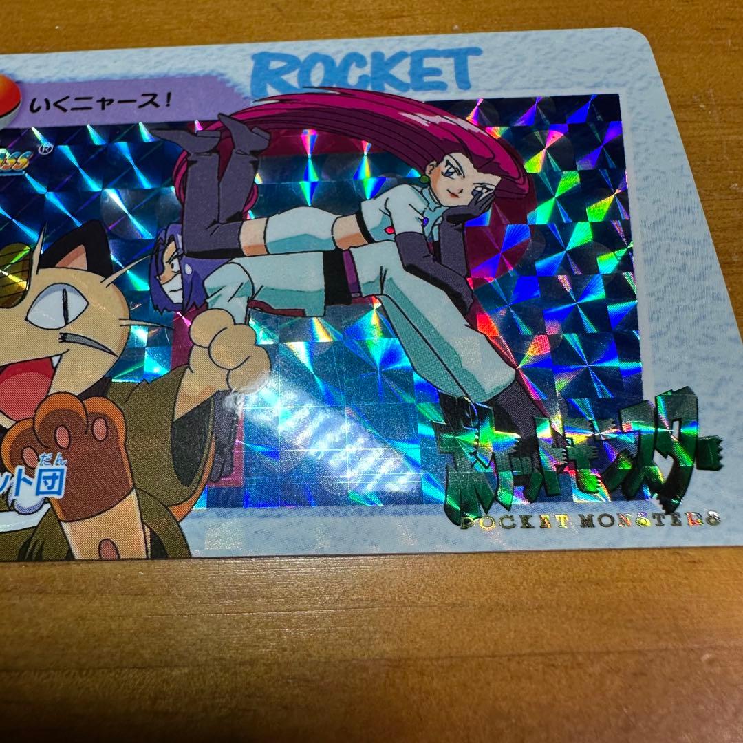 ポケモンカード アニメコレクション ロケット団6029